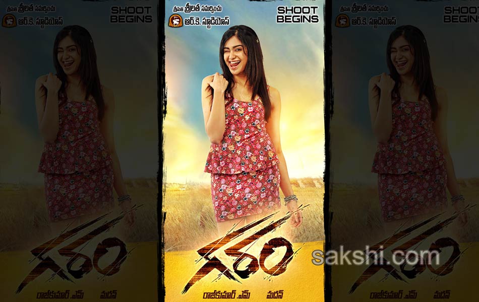 Aadi Garam Movie posters - Sakshi4