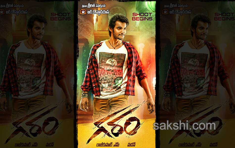 Aadi Garam Movie posters - Sakshi9