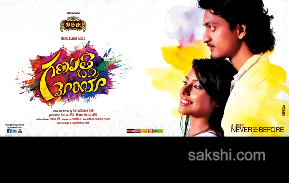 Ganapathi Bappa Moriya Movie posters3