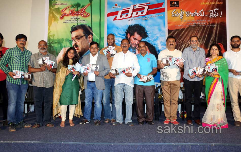 Parampara and Dev and Malli Radoy Life Movies Audio Launch - Sakshi2