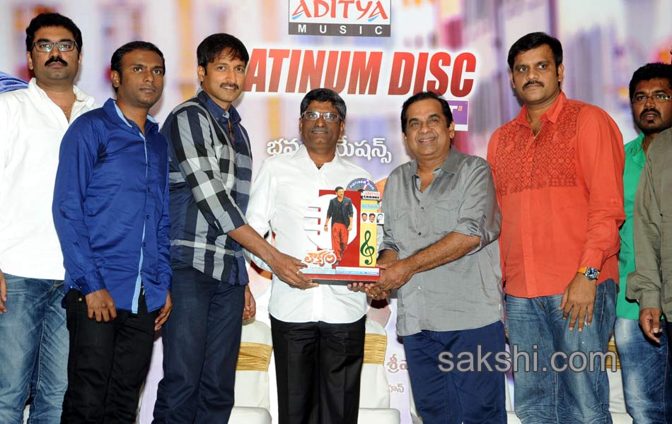 Loukyam Platinum disc function12