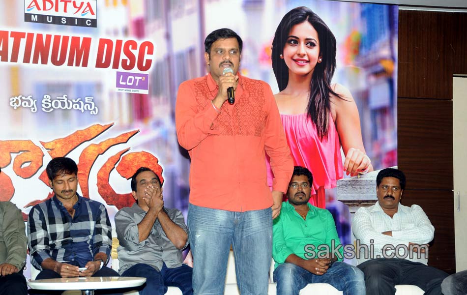 Loukyam Platinum disc function15