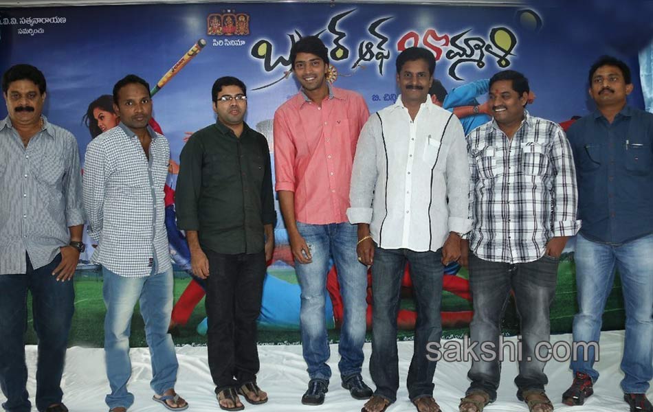 Brother of Bommali Movie 1st Look Launch6