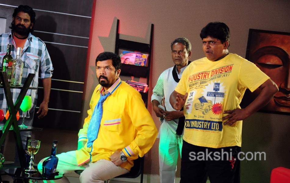 Toll Free No 143 Movie Pictures - Sakshi8