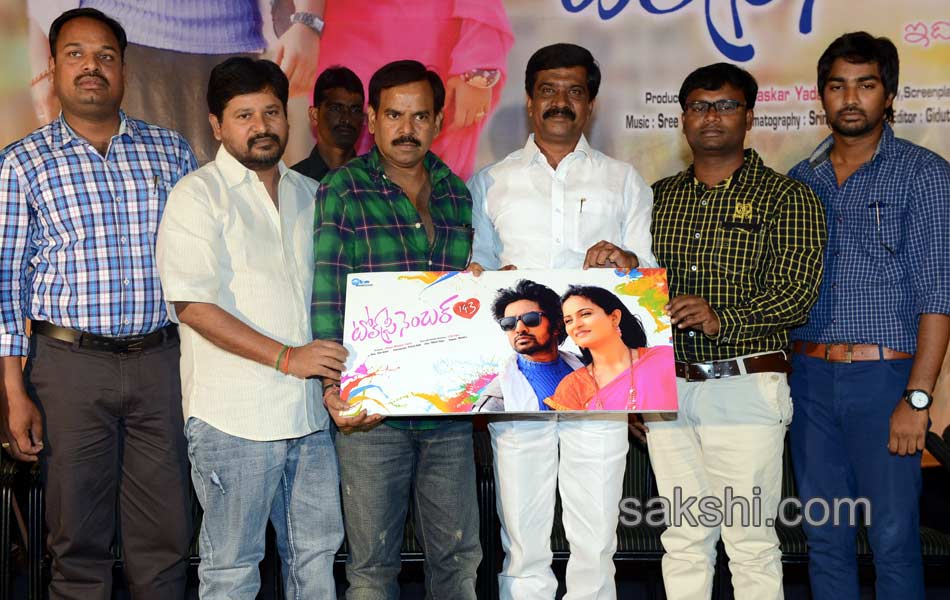 Toll Free No 143 Movie Teaser Launch - Sakshi2