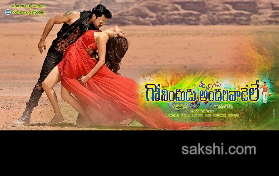 Govindudu Andarivadele Movie posters - Sakshi8