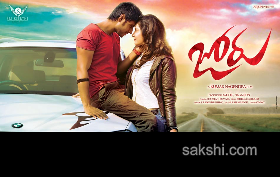 Joru Movie Posters - Sakshi7