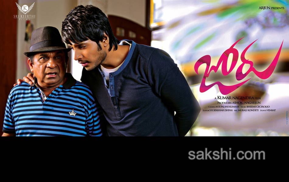 Joru Movie Posters - Sakshi10