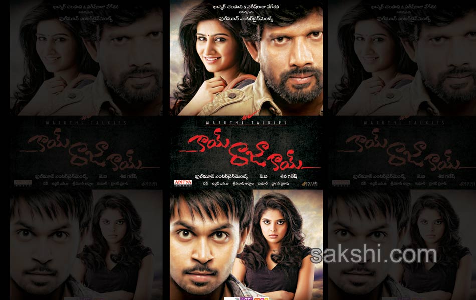 Kai Raja Kai Movie Posters2