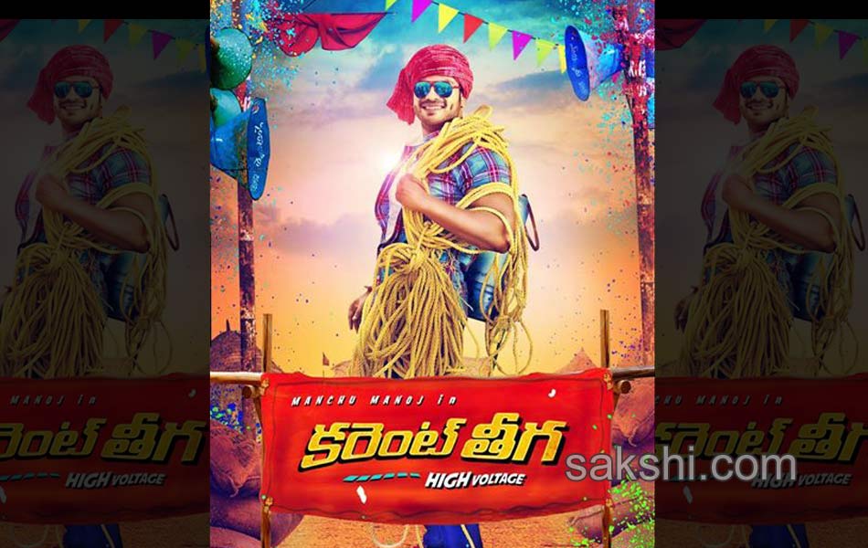 Current Theega Movie stills11