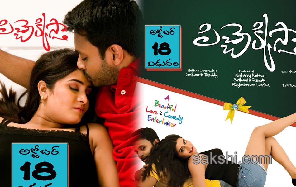 Pichekkistha Movie NewPosters11