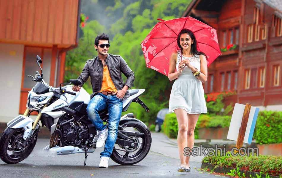 rough New movie stills7