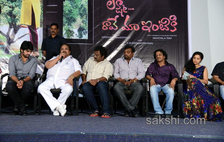 Lakshmi Rave Maa Intiki Movie Teaser Launch15