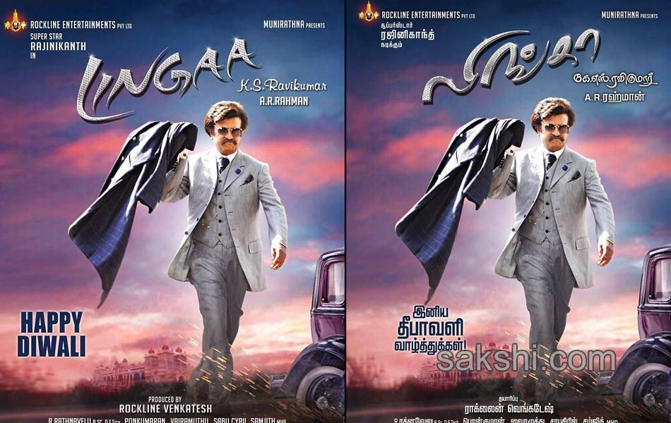 Rajinikanth Lingaa Movie stills12