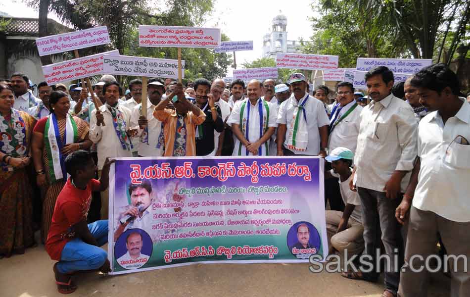 YSRCP porubata in andhra pradesh statewide - Sakshi10