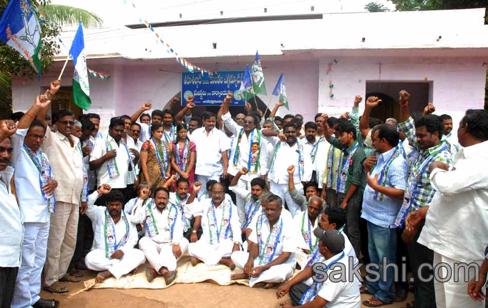 YSRCP porubata in andhra pradesh statewide - Sakshi17