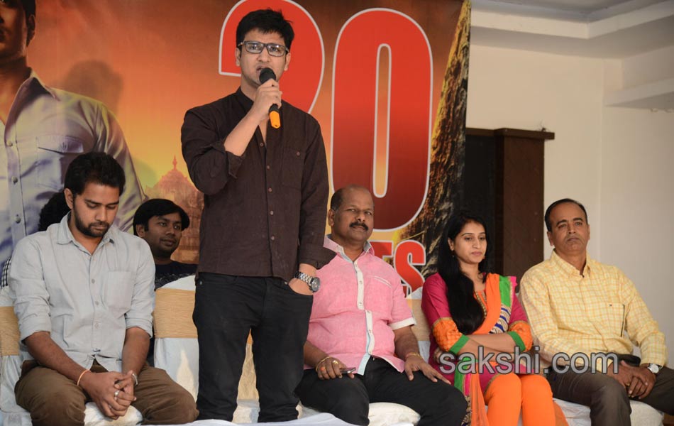 karthikeya movie press meet13