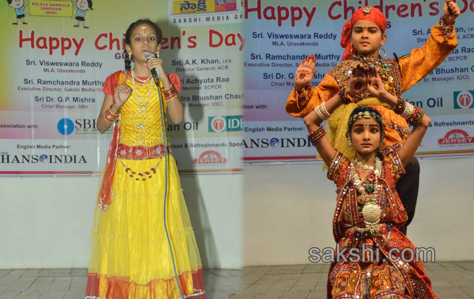 Childrens Day special - Sakshi2
