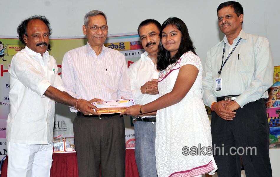 Childrens Day special - Sakshi6