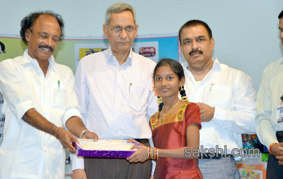 Childrens Day special - Sakshi24