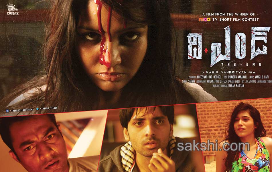 The end movie posters - Sakshi5