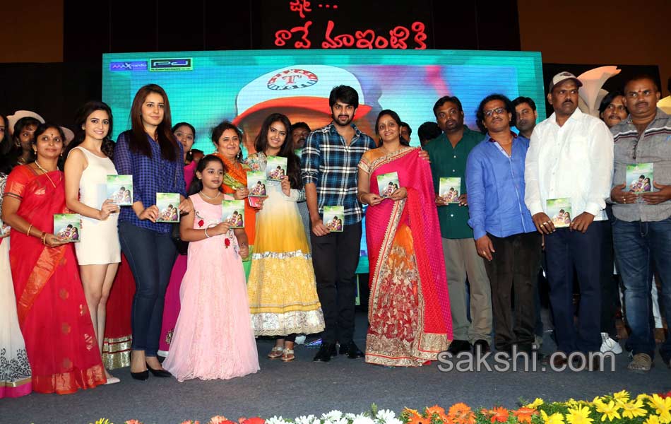 Lakshmi Raave Maa Intiki audio launch2