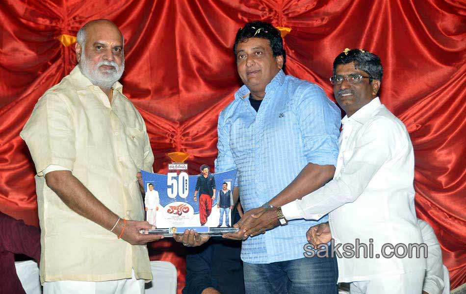 Loukyam Movie 50 Days Function5