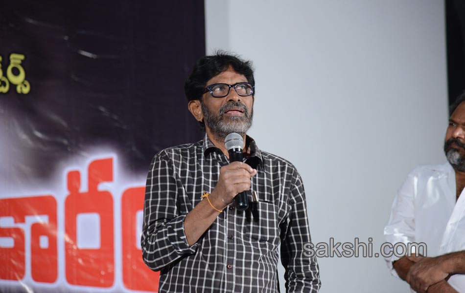 Rajyadhikaram Movie Platinum Disc Function2