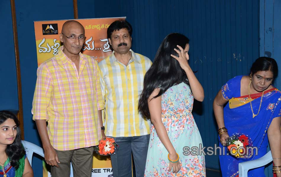 Malli Raadoy Life Success Meet6