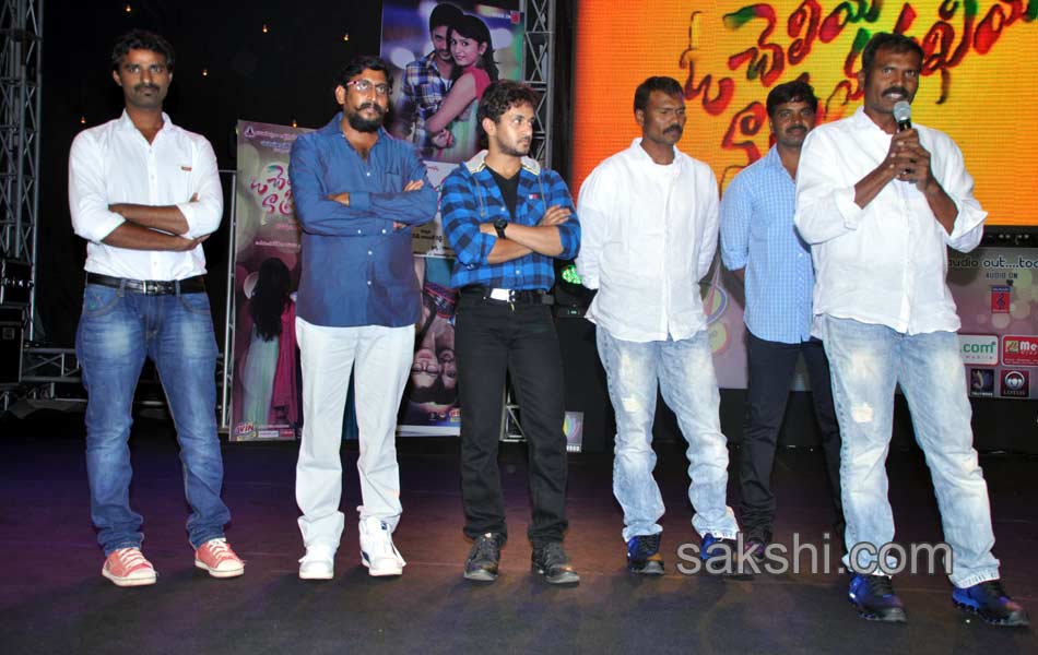 O Cheliya Naa Priya Sakhiya Audio release6