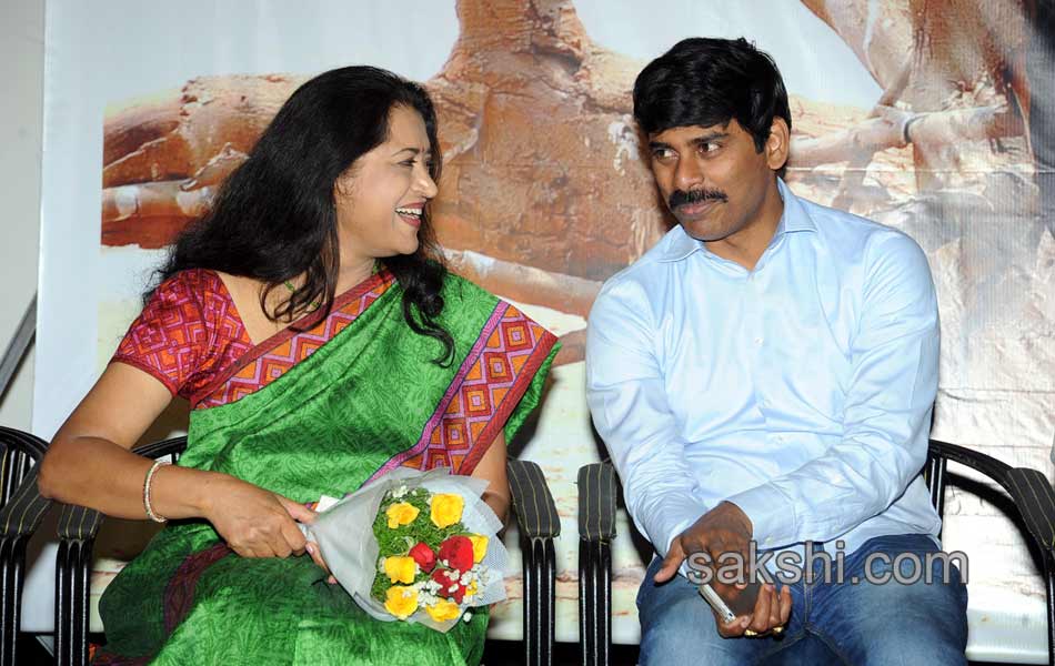 Toll Free Number 143 Movie Audio Launch - Sakshi6