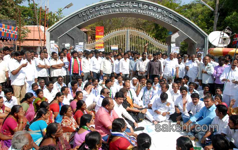 YSRCP men blocked all over AP from joining Maha Dharna - Sakshi24