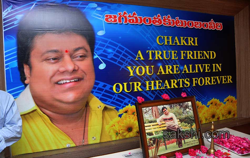 Music director Chakri is no more1