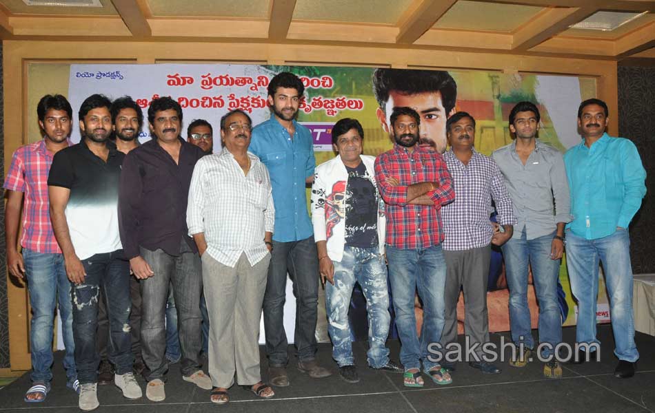 mukunda sucess meet4