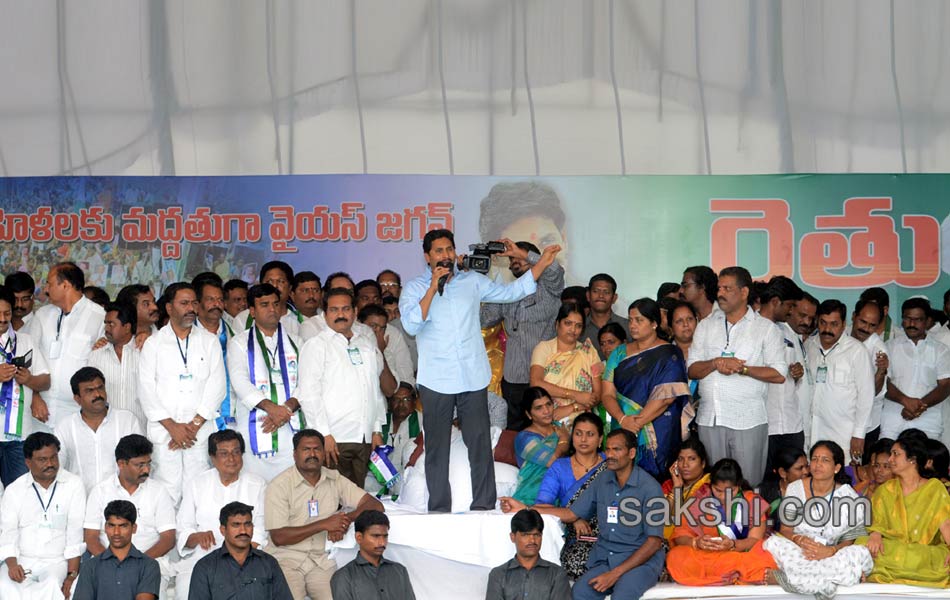 ys jagan raithu deeksha in taniku - Sakshi2