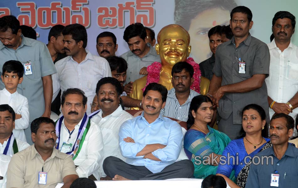 ys jagan raithu deeksha in taniku - Sakshi7