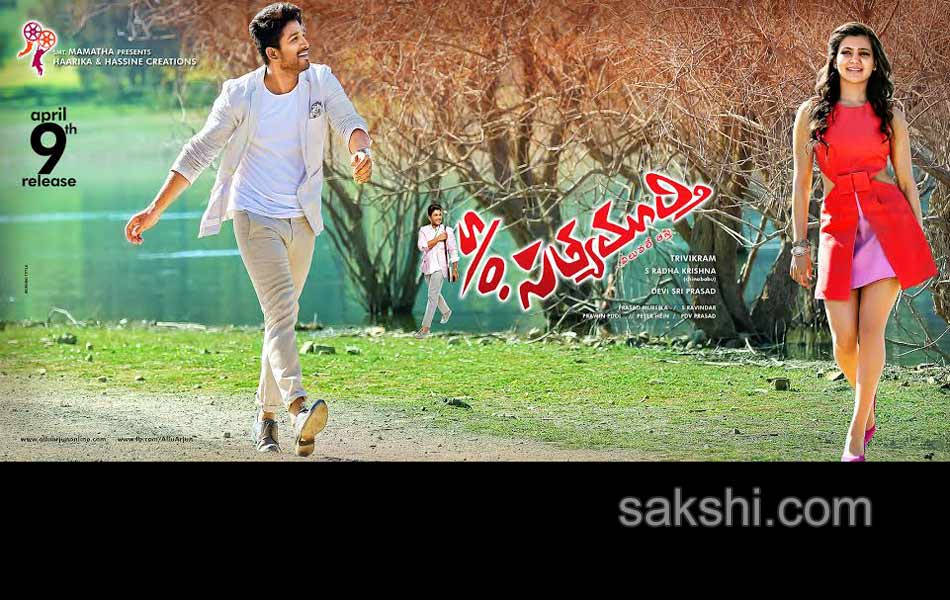 son of satyamurthy posters6