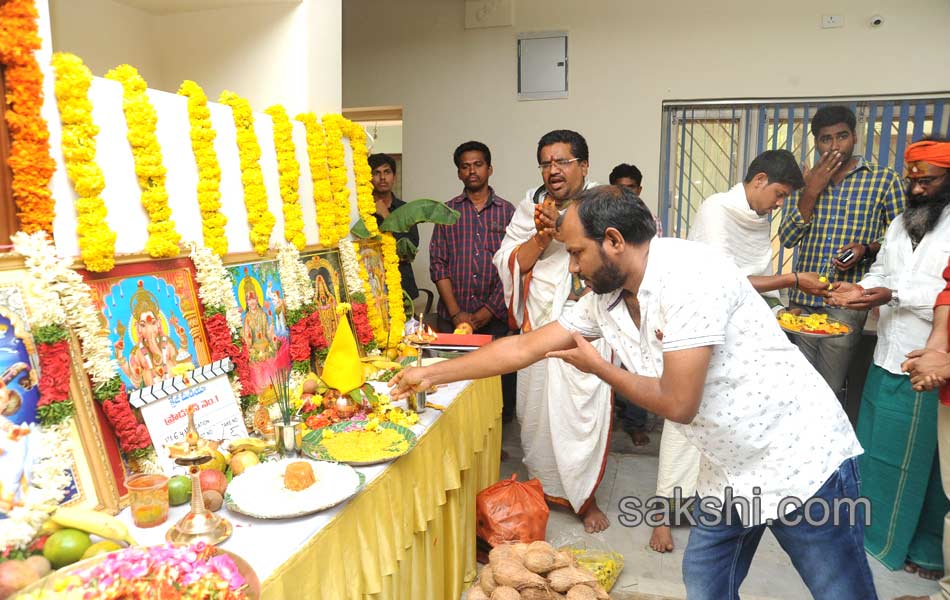 Geethanjali 2 launched as Thripura1