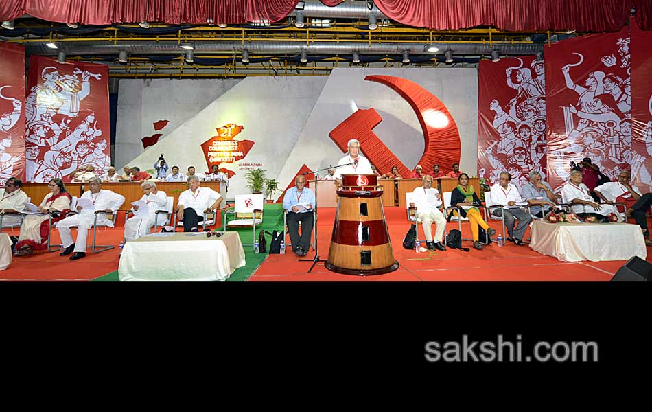 CPM 21st National Conference - Sakshi5