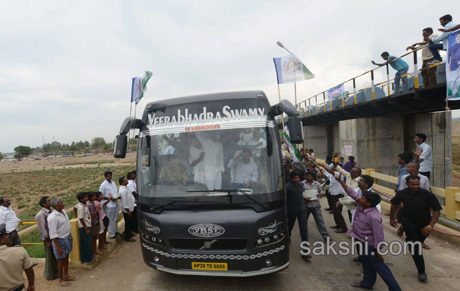 YS Jagan Project Bata - Sakshi11