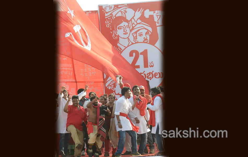 cpm mahasabhalu ends by today - Sakshi9