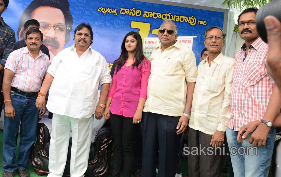 dasari narayana rao birthday24