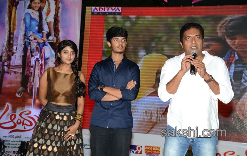 Andra pori Audio released - Sakshi11