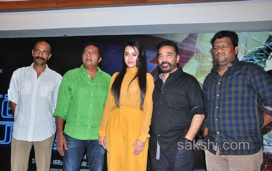 Kamal Haasans Next Titled Cheekati Rajyam in Telugu1