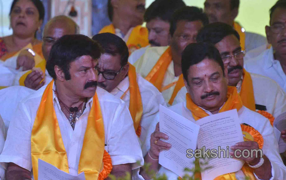 Telugu desam mahanadu - Sakshi20