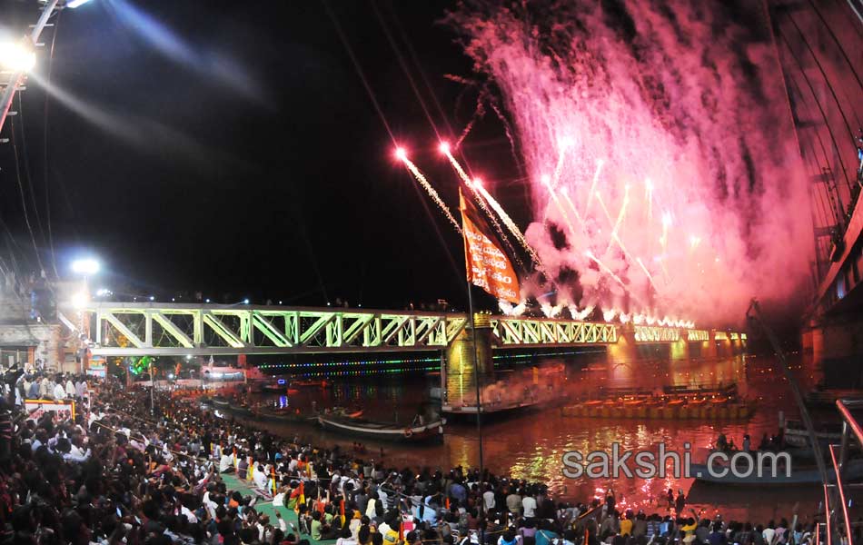 Godavari Pushkaralu Closing Ceremony16