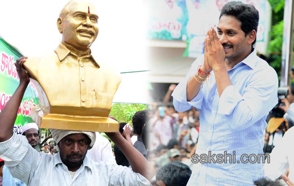 YS Jagan mohan reddy s to dharna at machilipatnam on kottamajeru deaths - Sakshi22