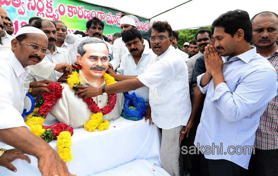 YS Jagan mohan reddy s to dharna at machilipatnam on kottamajeru deaths - Sakshi23