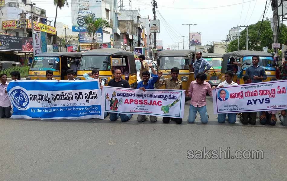 Bharat bandh sucessful - Sakshi38