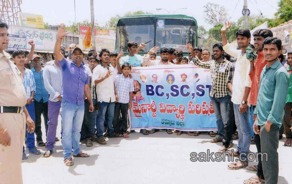 Bharat bandh sucessful - Sakshi39